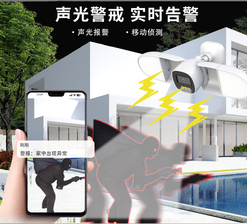 Full Color 4MP iCsee APP Flood - Home Security Flood Lights ulasan dan harga