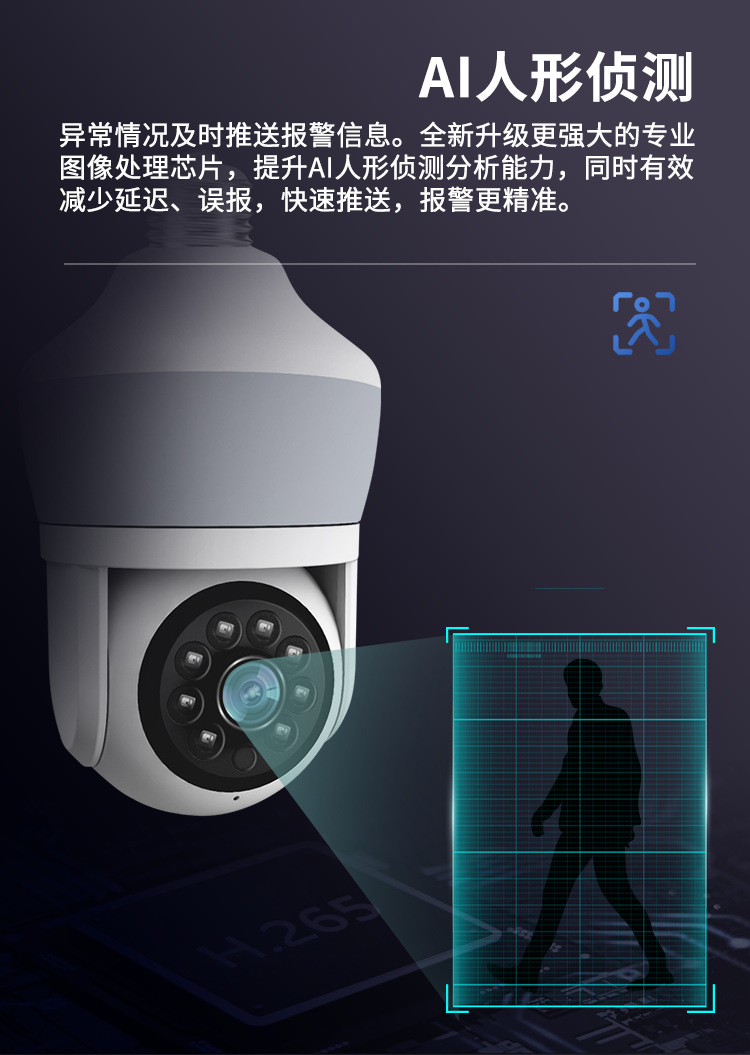 3MP 1296P Yoosee/Carecam APP N - Home Security Flood Lights ulasan dan harga